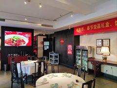 -百饺园酒楼(平山道店)