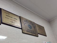 -万寿斋(山阴路店)