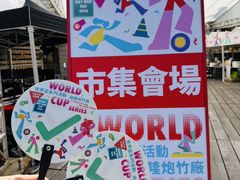 -官也街