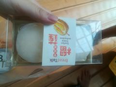 -Bread Talk 面包新语(荟聚店)