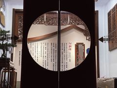 -湖鲜楼