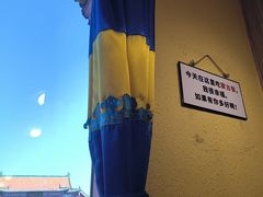 -格日勒阿妈蒙古厨房(大召店)