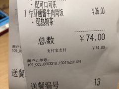 -大家乐(广州荔湾领展广场店)