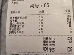 -临江宴(陆家嘴店)