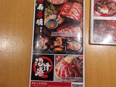 -沼津港渔市(宏伊国际广场店)