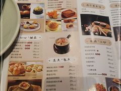 -蝴蝶里·粤菜·点心(龙湖天街&滨江店)