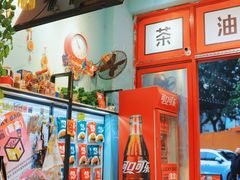 -大王油茶(二厂文创公园店)