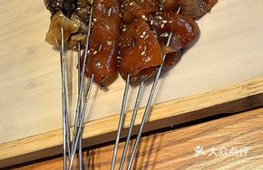 Braised and Roasted Collagen Pork Skin