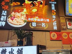 -俏媳妇火锅(宽窄巷子店)