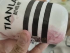 -马家烧麦(总店)