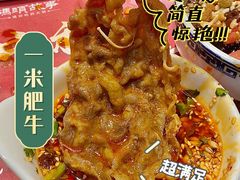 -码头故事·成都老火锅
