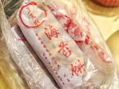 -王天顺海苔饼
