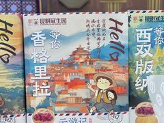 -昆明冠生园·蛋糕·面包(南强街店)