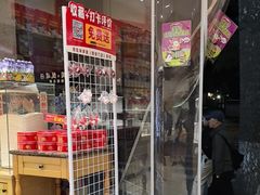 -味多美蛋糕(西安门店)