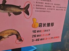 -鱼酷活鱼烤鱼(新世界城店)