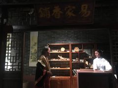 -中国沉香文化博物馆