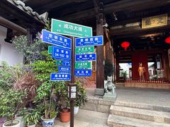 -三坊七巷历史文化街区