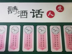 -桃花沅火锅(长嘉汇江景店)