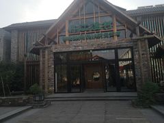 -丹江渔村(首都机场店)