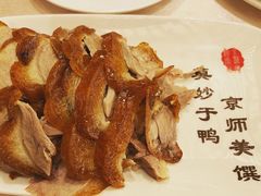 全聚德盛世牡丹烤鸭-全聚德(前门店)