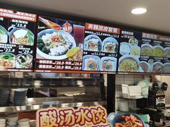 -魏家凉皮(十里河店)