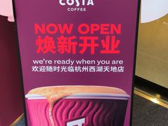 -COSTA COFFEE(西湖天地店)