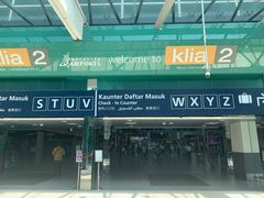 -吉隆坡国际机场