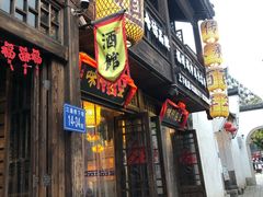 门面-王庄阿咪海鲜大排档(上下杭店)