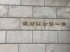 -六鼎山文化旅游区