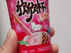 -麦凯乐(开发区店)