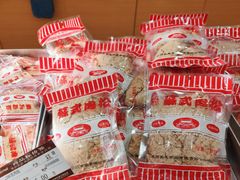 -长发西饼(临顿路店)
