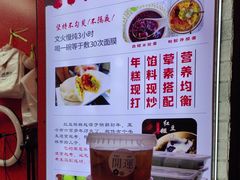 -张果佬年糕卷(科巷店)