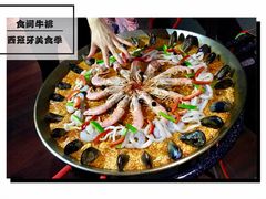 -食间牛排(湖西路店)