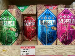 -北京特产平价超市(王府井总店)