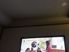 -蓉府金足印象(新城市广场26分店)