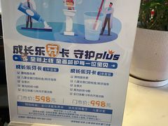 -瑞尔齿科(天津国际大厦诊所)