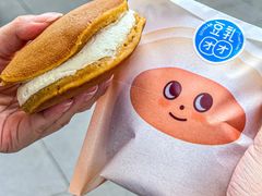 -泽田本家·铜锣烧(美罗城店)