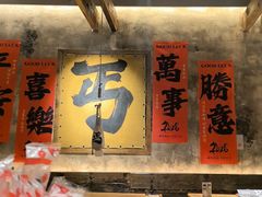 -北丐先生·野馄饨烧烤(泰达E街区店)