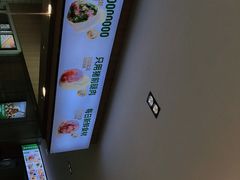 -袁记云饺(鼓楼店)