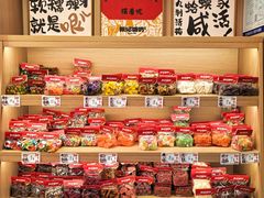 -戴记糖坊(西马路店)