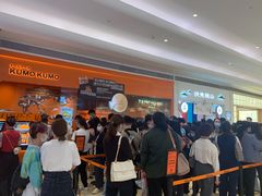 等位区-KUMO KUMO甜品·冰淇淋(深圳壹方城店)