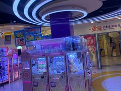 -爱玩嘉年华(江北一店)