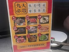 -味之绝·美蛙鱼头火锅(科巷店)