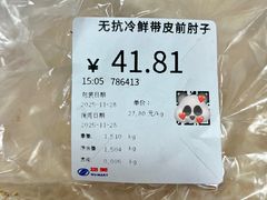 -物美超市(三里河店)