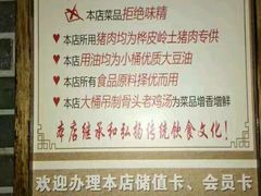 -东口码头·烧鸽子·鱼头泡饼·地方菜(金鹰悦城店)