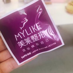 -深圳美莱医疗美容医院