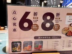 -稻香海鲜饭店(第一国际店)
