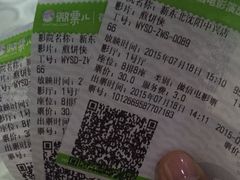 -中影国际影城(百联店)
