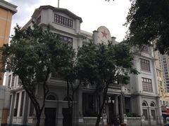 -第一次全国劳动大会旧址