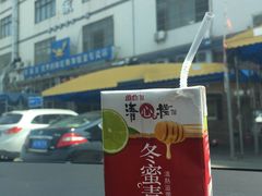 -蚝专家(北滘店)